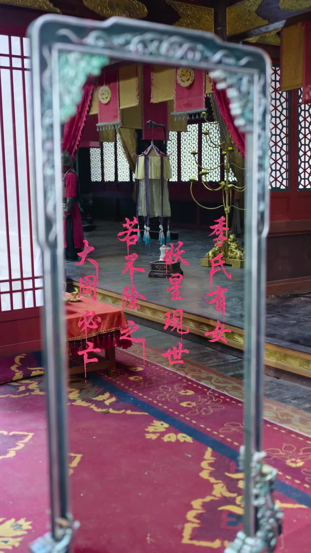 Episode 11 - I Dumped the Emperor and Took Power